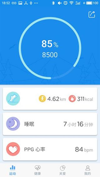 WearHeart图片1