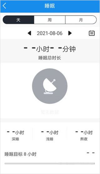 软件截图(5)