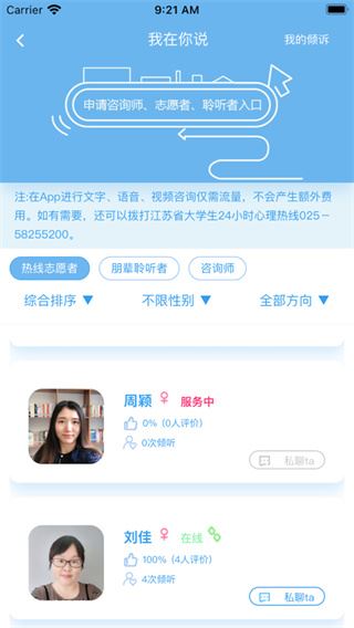 软件截图(5)
