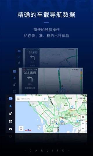 软件截图(3)