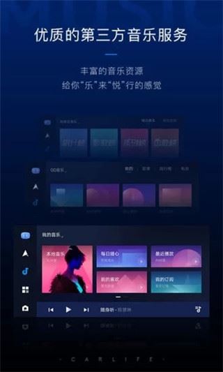 软件截图(4)