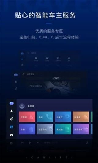软件截图(2)