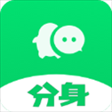多开分身大师