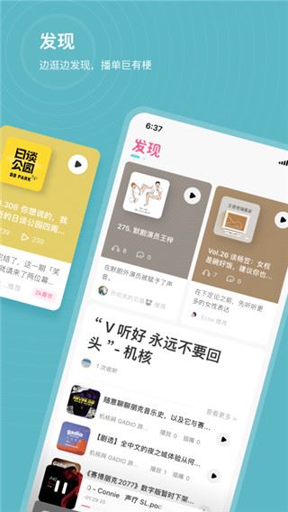 软件截图(2)