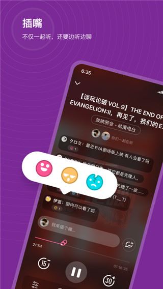 软件截图(3)