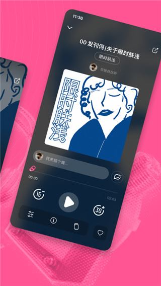 汽水儿app图片1