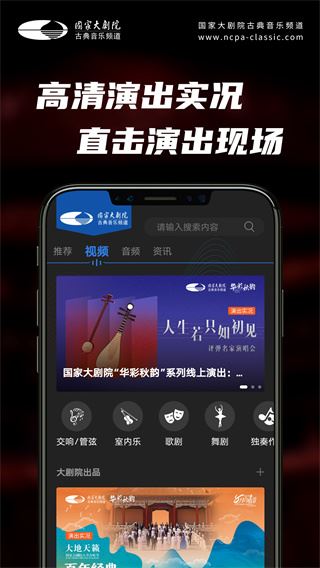 软件截图(2)