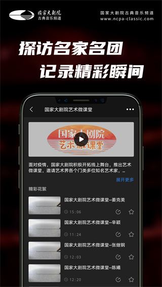 软件截图(3)