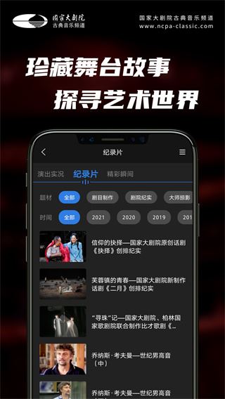 软件截图(4)