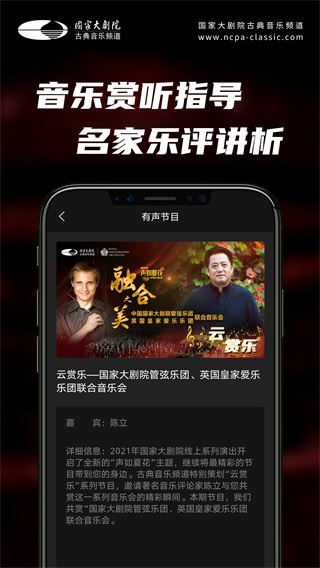 软件截图(5)