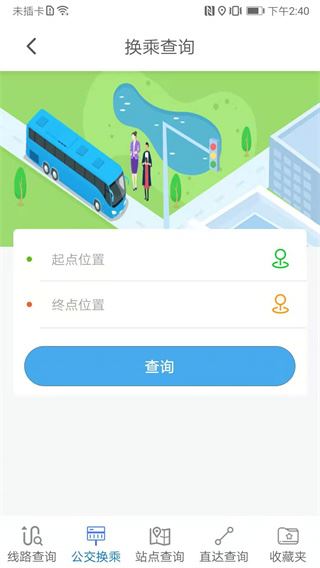 软件截图(4)