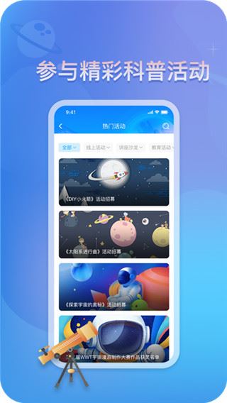 软件截图(3)