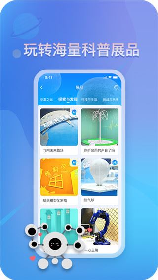 软件截图(2)