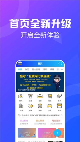 软件截图(4)