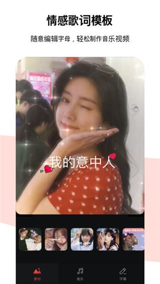 软件截图(3)