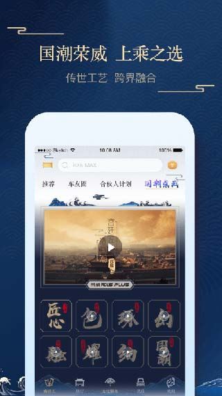 软件截图(3)