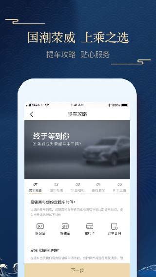 软件截图(4)