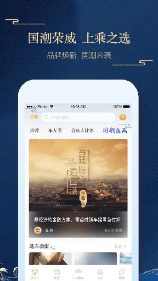 软件截图(2)