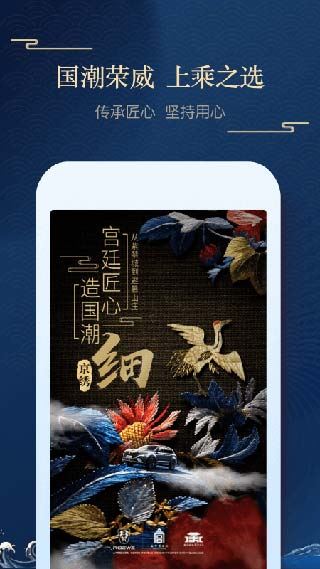 上汽荣威图片1