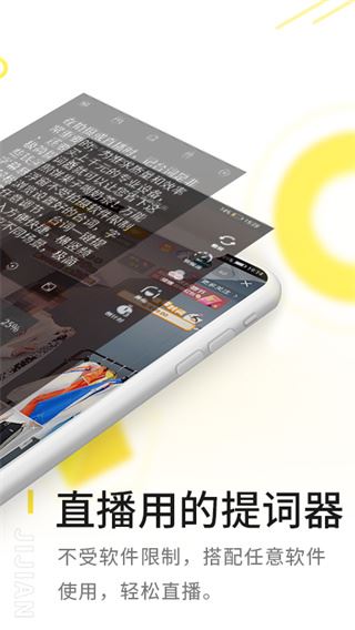 软件截图(2)