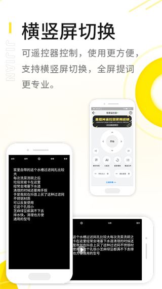 软件截图(3)
