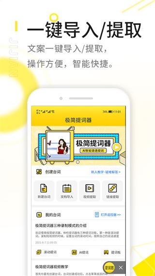 软件截图(5)