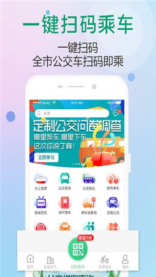 软件截图(4)