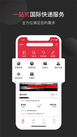 软件截图(1)
