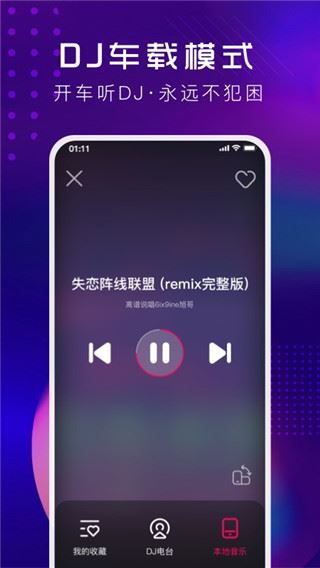 软件截图(3)