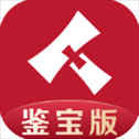 微拍堂鉴宝版苹果版