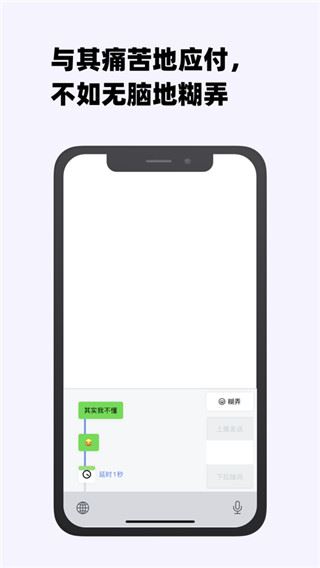 软件截图(4)