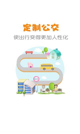 软件截图(4)