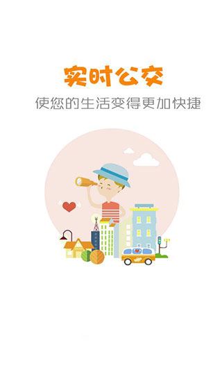 软件截图(2)
