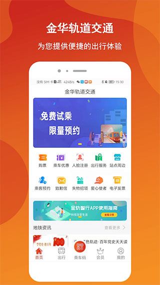 软件截图(2)