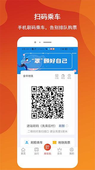 软件截图(3)