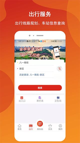 软件截图(5)