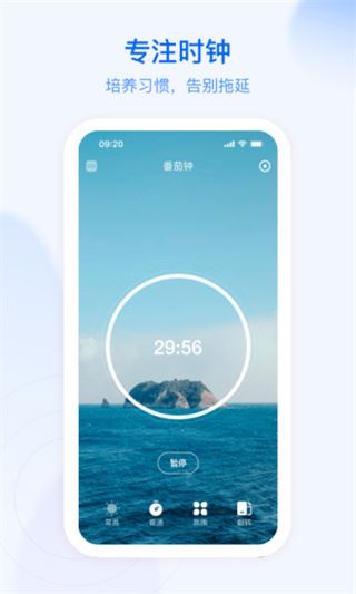 软件截图(4)