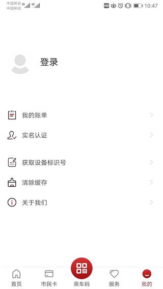 软件截图(4)
