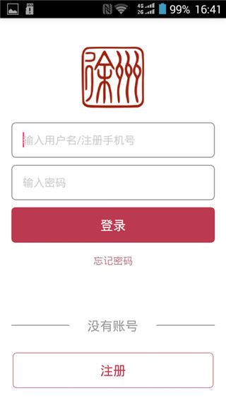 软件截图(5)