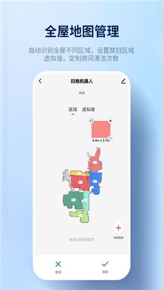 软件截图(3)