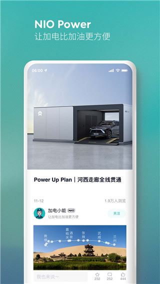 软件截图(4)