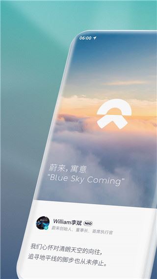 蔚来图片1