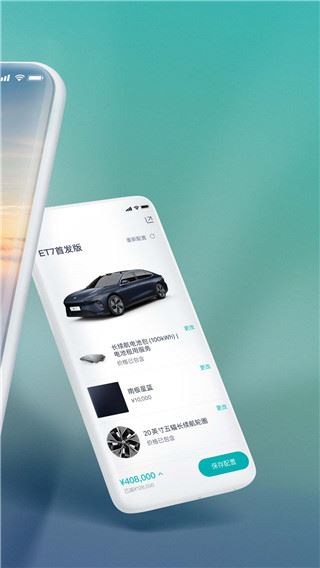 软件截图(2)