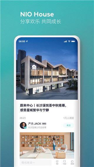 软件截图(3)