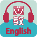 冀教学英语