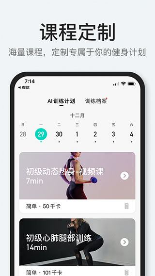 软件截图(5)