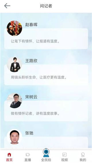 软件截图(3)