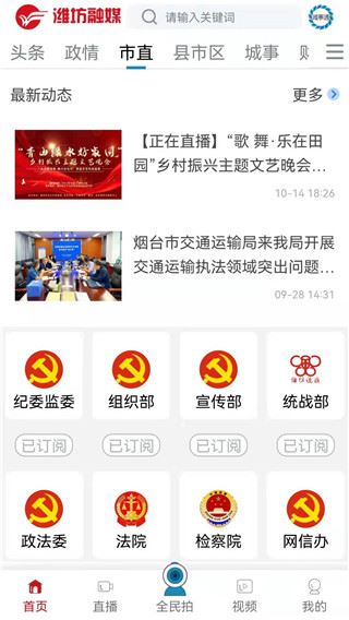 软件截图(2)