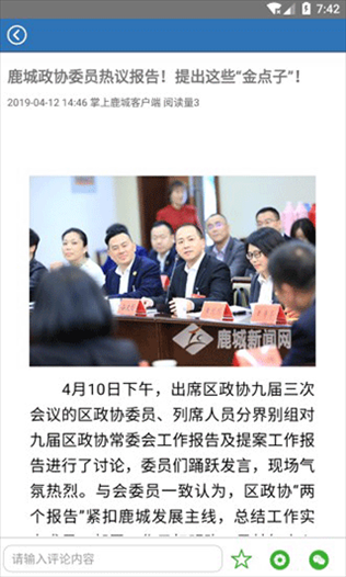 软件截图(5)
