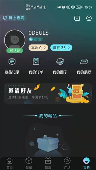 软件截图(5)